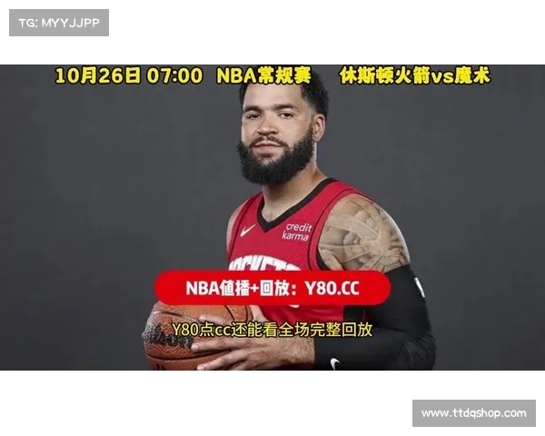 15日8:00视频直播NBA常规赛魔术vs火箭 魔兽遇强敌 15日8:00视频直播NBA常规赛魔术vs火箭 魔兽遇强敌