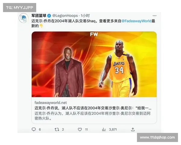 2004年奥尼尔一换五,涉及球员现今何在?湖人与热火最终谁赚谁赔 2004年奥尼尔一换五,涉及球员现今何在?湖人与热火最终谁赚谁赔